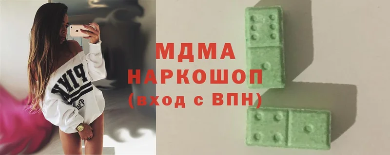 MDMA crystal  Богородицк 